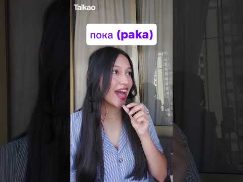 Potencia tu comunicación con un traductor ruso eficaz